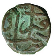 1 Dam - Muhammad Shah Jahan Daulatabad mint, India, 1628-1658 reverse image