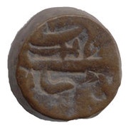 ½ Dam obverse image