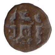 ½ Dam, India, 1700-1850 reverse image