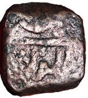1 Dam - Aziz-ud-din Alamgir II obverse image