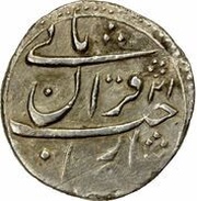 ¼ Rupee - Shah Jahan Kabul mint obverse image