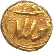 1 Fanam - Muhammad Shah Kolar mint, India, 1719-1748 reverse image