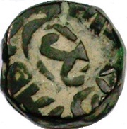 1 Nisfi - Humayun obverse image