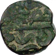 1 Nisfi - Humayun, India, 1538 reverse image