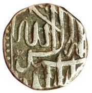 1 Mahmudi - Akbar Mulher mint obverse image