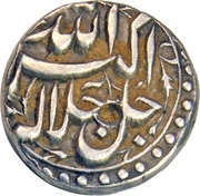 ½ Rupee - Akbar Lahore mint obverse image