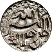 ½ Rupee - Akbar Patna mint obverse image