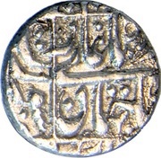 ½ Rupee - Shah Jahan Surat mint obverse image