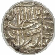 ½ Rupee - Murad Bakhsh Surat mint, India, 1658 reverse image