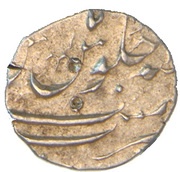 ½ Rupee - Shah Alam - I Surat Mint, India, 1707-1712 reverse image