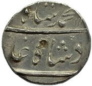 ½ Rupee - Muhammad Shah obverse image