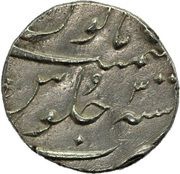½ Rupee - Muhammad Shah, India, 1719-1736 reverse image