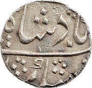 ½ Rupee - Muhammad Shah Khambayat Mint obverse image