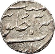 ½ Rupee - Muhammad Shah Khambayat Mint, India, 1719-1743 reverse image