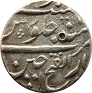 1 Rupee - Muhammad Shah Ujjain mint, India,  reverse image