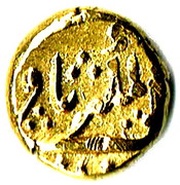 1 Pagoda - Muhammad Shah obverse image