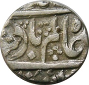 1 Rupee - Shah Alam II Kora Mint obverse image