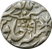 1 Rupee - Shah Alam II Kora Mint, India,  reverse image