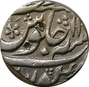 1 Rupee - Shah Alam II Kora Mint, India,  reverse image