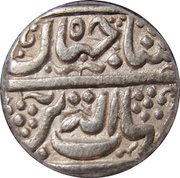 1 Rupee - Shah Jahan Gulkanda mint obverse image