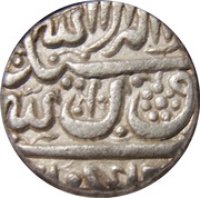 1 Rupee - Shah Jahan Gulkanda mint, India, 1037-1068 reverse image