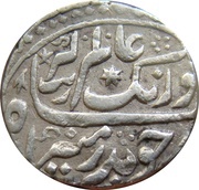1 Rupee - Aurangzeb Gulkanda mint obverse image