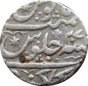 1 Rupee - Aurangzeb Gulkanda mint, India, 1068-1687 reverse image
