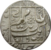 1 Rupee - Aurangzeb Junagadh mint obverse image