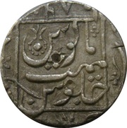 1 Rupee - Aurangzeb Junagadh mint, India, 1071-1697 reverse image
