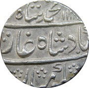 1 Rupee - Muhammad Shah Khanbayat mint obverse image