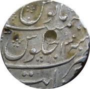 1 Rupee - Muhammad Shah Khanbayat mint, India, 1131-1748 reverse image
