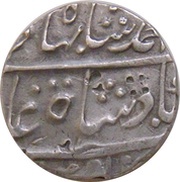 1 Rupee - Ahmad Shah Bahadur Cuttack mint obverse image