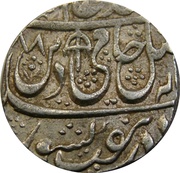 1 Rupee - Shah Alam II Shahjahanabad mint obverse image