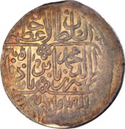 Shahrukhi - Babur Agra obverse image