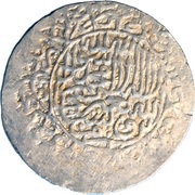 1 Mitqal - Humayun Agra mint obverse image