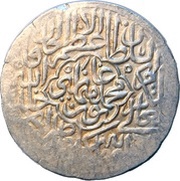 1 Mitqal - Humayun Agra mint, India, 1530-1556 reverse image