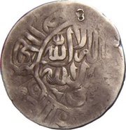 Shahrukhi - Humayun obverse image