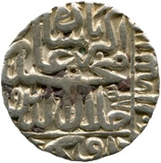1 Rupee - Akbar Agra mint, India, 1556-1568 reverse image