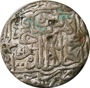 1 Rupee - Akbar Dehli mint obverse image