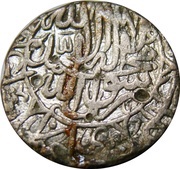 1 Rupee - Akbar Dehli mint, India, 1556-1579 reverse image