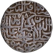 1 Rupee - Akbar Jaunpur Mint, India, 1557-1577 reverse image