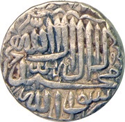1 Rupee - Akbar Akbarpur Tanda Mint, India, 1563-1568 reverse image