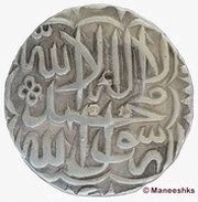 1 Rupee - Akbar Agra mint obverse image