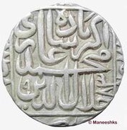 1 Rupee - Akbar Agra mint, India, 1568-1578 reverse image