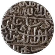 1 Rupee - Akbar Ahmadabad mint obverse image