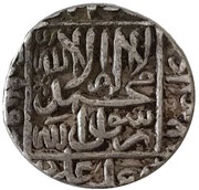 1 Rupee - Akbar Ahmadabad mint, India, 1573 reverse image