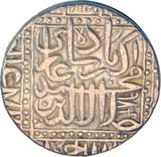 1 Rupee - Akbar Ahmadabad mint obverse image