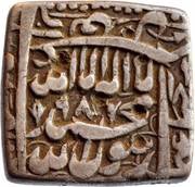 1 Rupee - Akbar Patna Mint obverse image