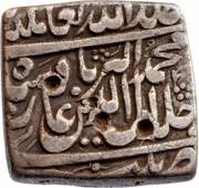1 Rupee - Akbar Patna Mint, India, 1579-1580 reverse image