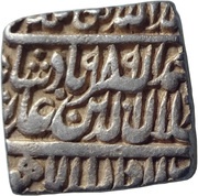 1 Rupee - Akbar Lahore Mint, India, 1579-1581 reverse image